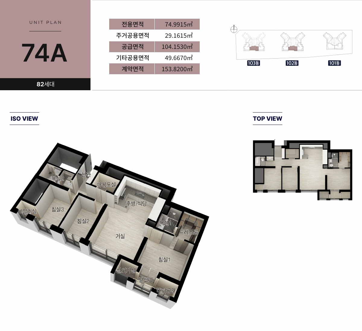 두산위브더제니스_평내호평역n49_모델하우스_74a.gif