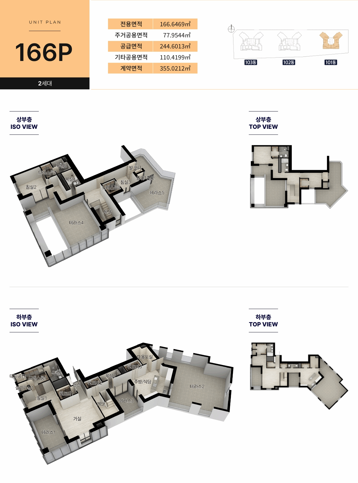 두산위브더제니스_평내호평역n49_모델하우스_166p.gif